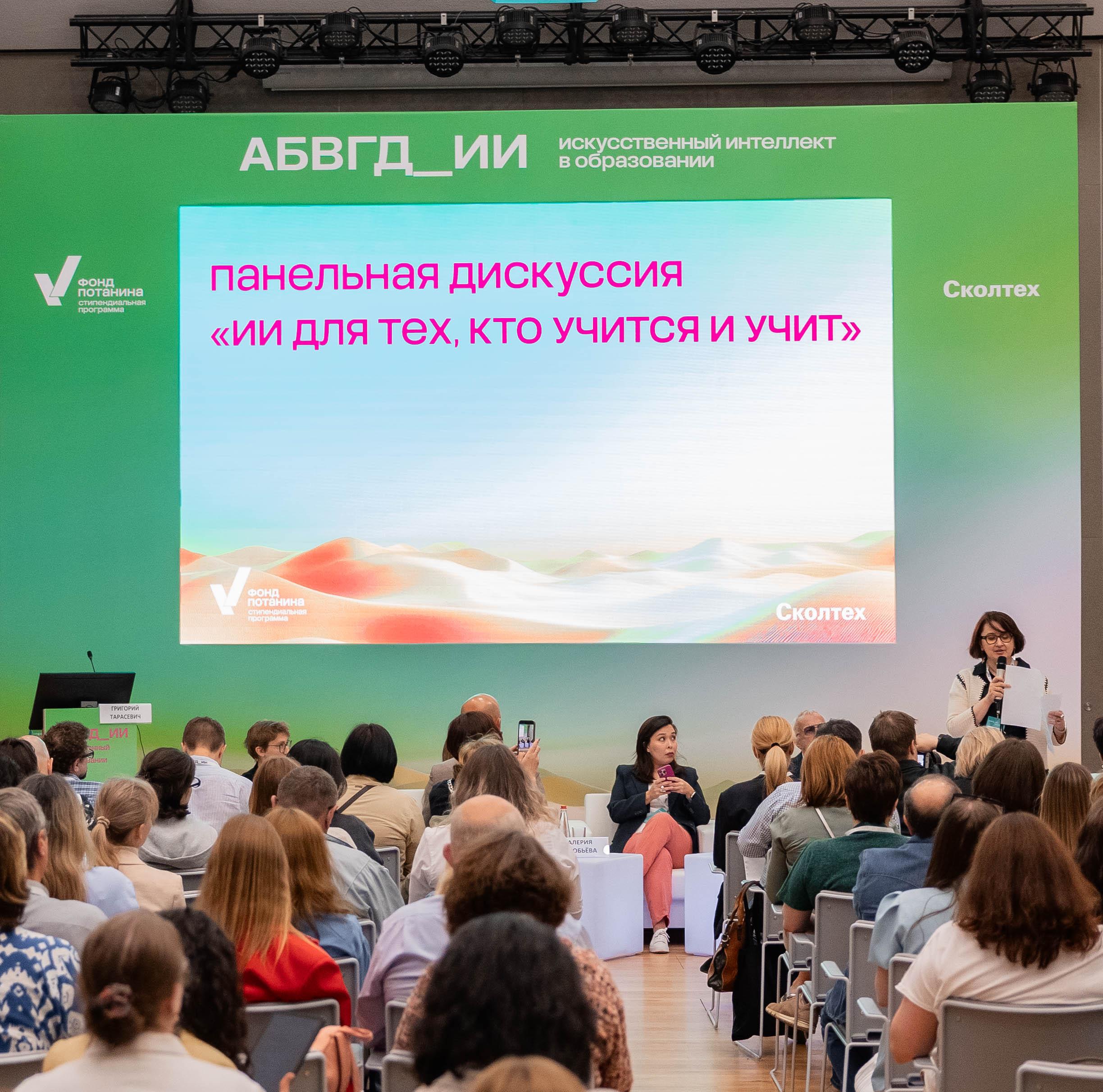 Объявлены имена финалистов стипендиального конкурса