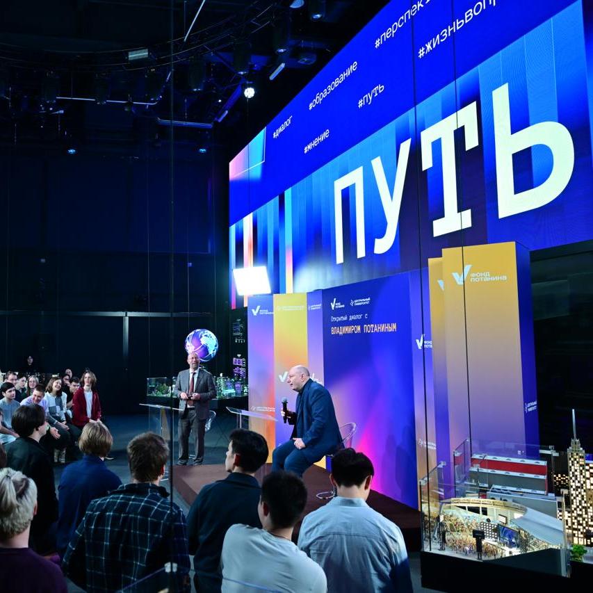 Объявлены имена финалистов стипендиального конкурса