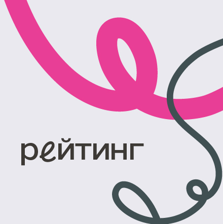 Объявлены имена финалистов стипендиального конкурса