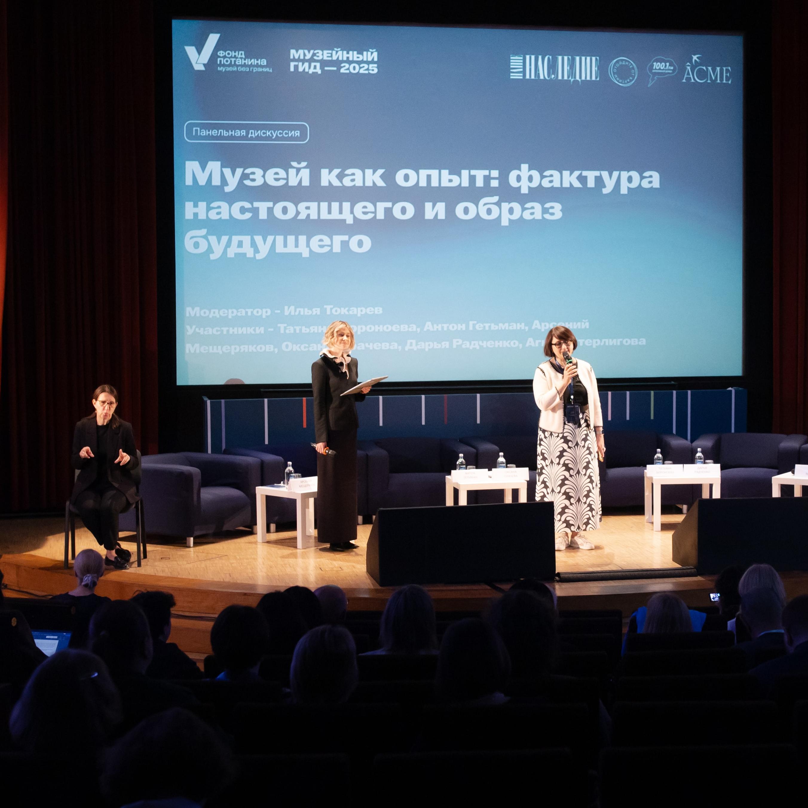Объявлены имена финалистов стипендиального конкурса