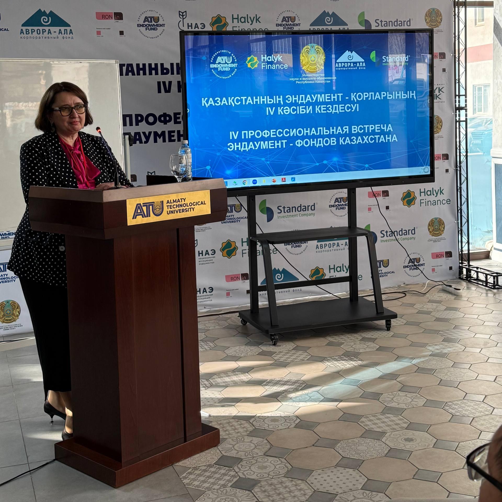 Оксана Орачева приняла участие во встрече по вопросам инвестирования эндаумент-фондов в Алматы