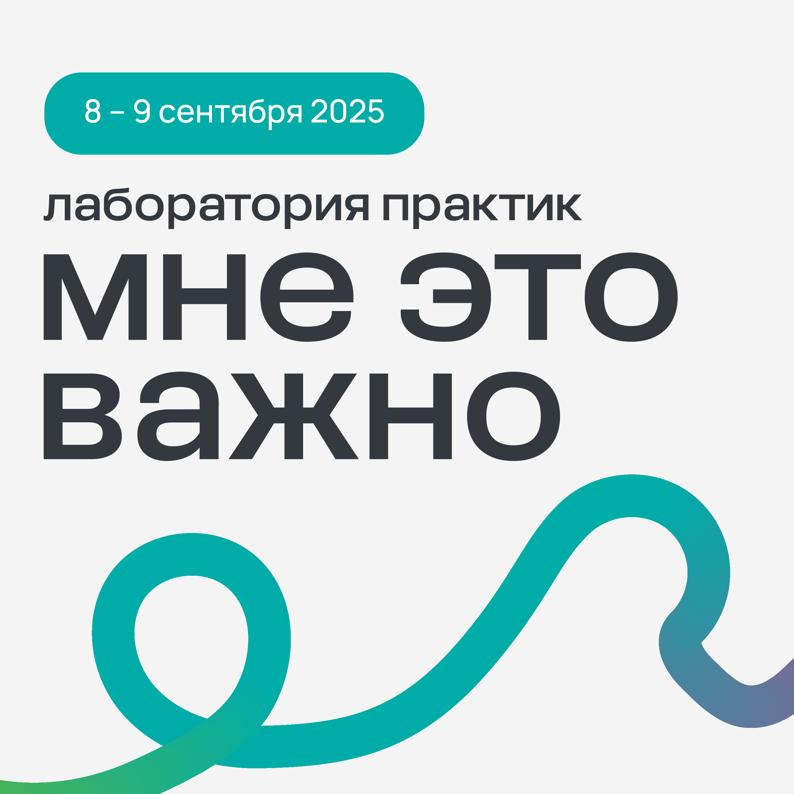 Объявлены имена финалистов стипендиального конкурса