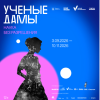 Объявлены имена финалистов стипендиального конкурса