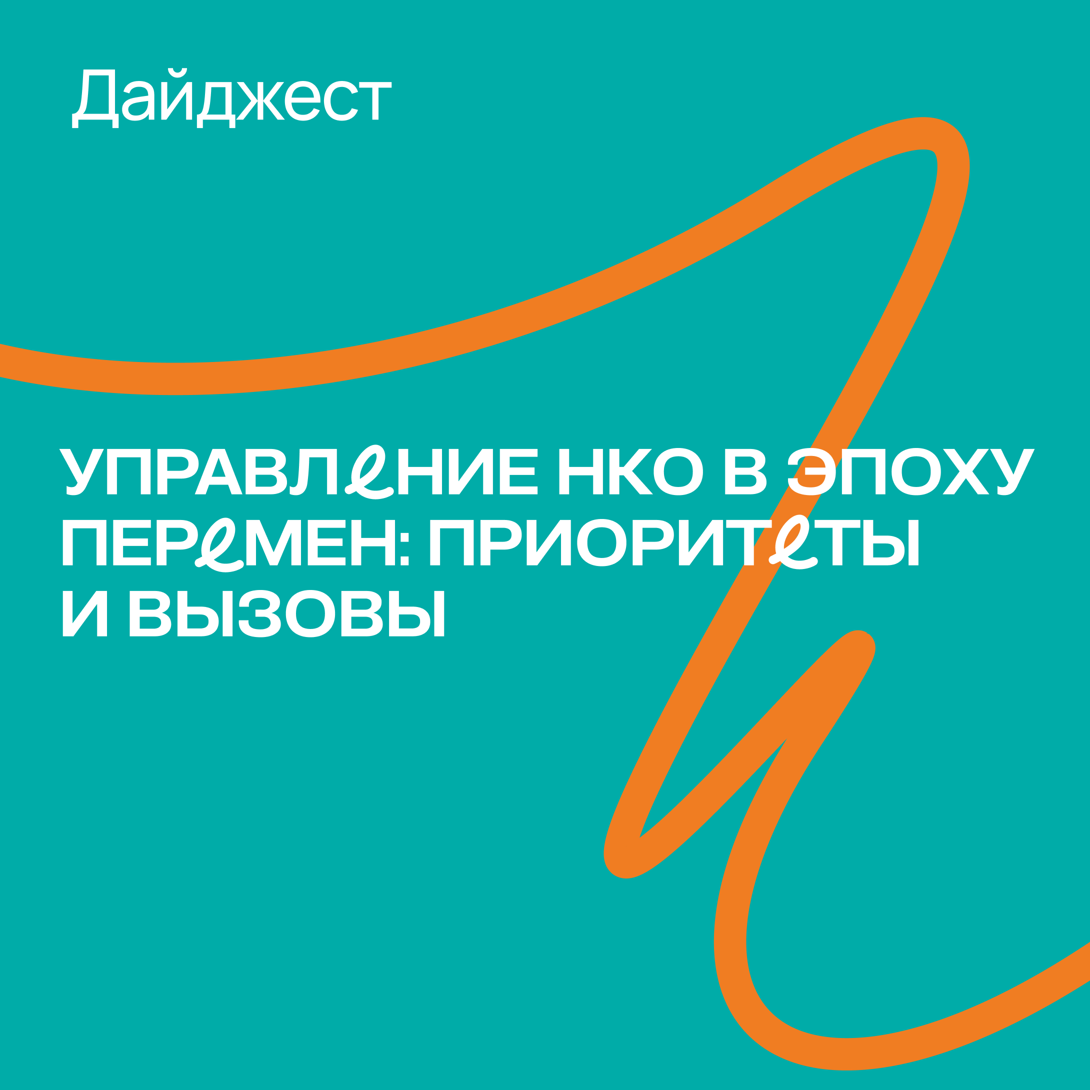Объявлены имена финалистов стипендиального конкурса