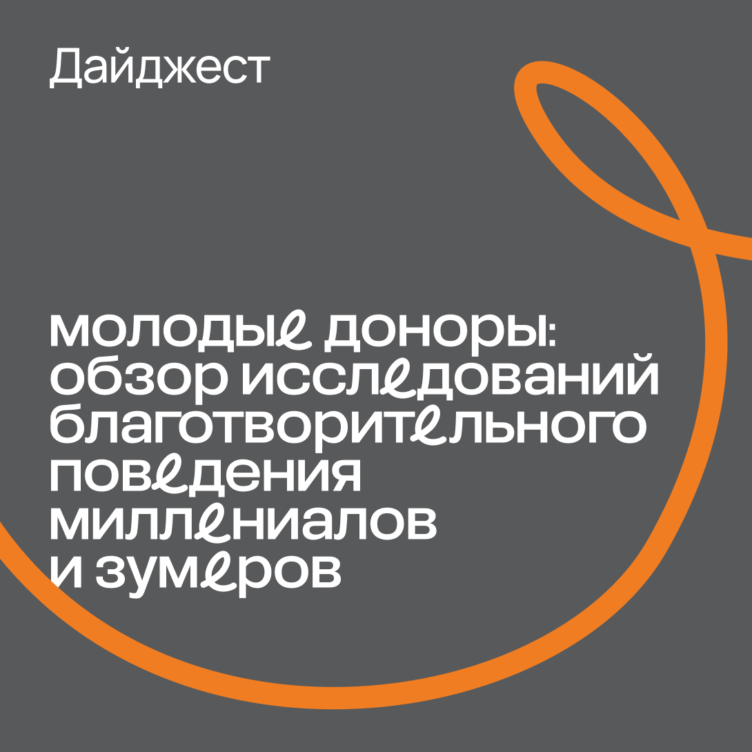 Объявлены имена финалистов стипендиального конкурса