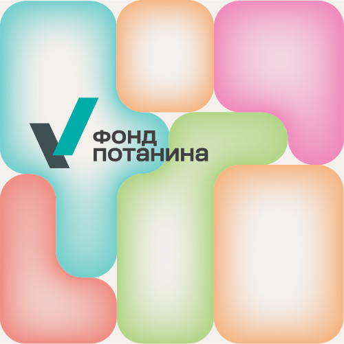 Объявлены имена финалистов стипендиального конкурса