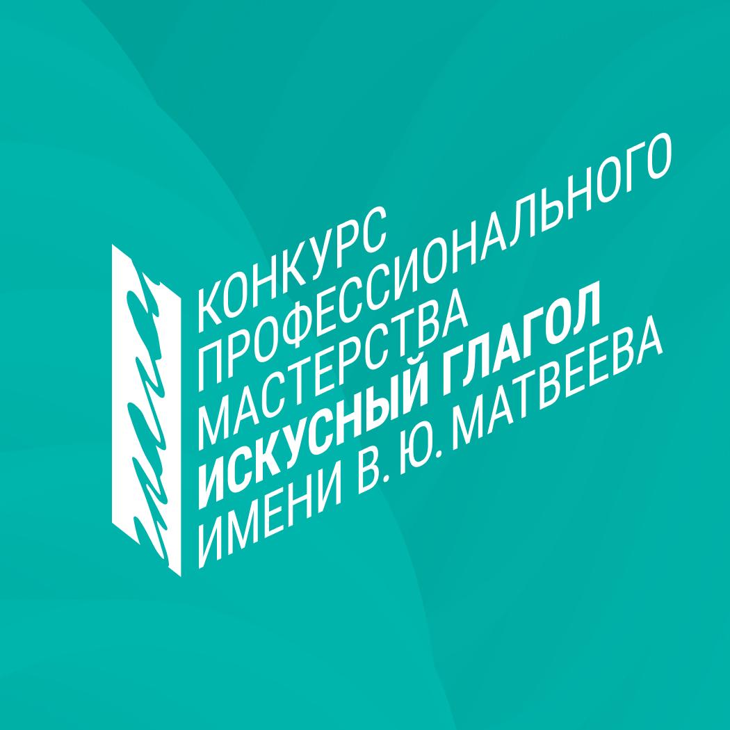 Объявлены имена финалистов стипендиального конкурса