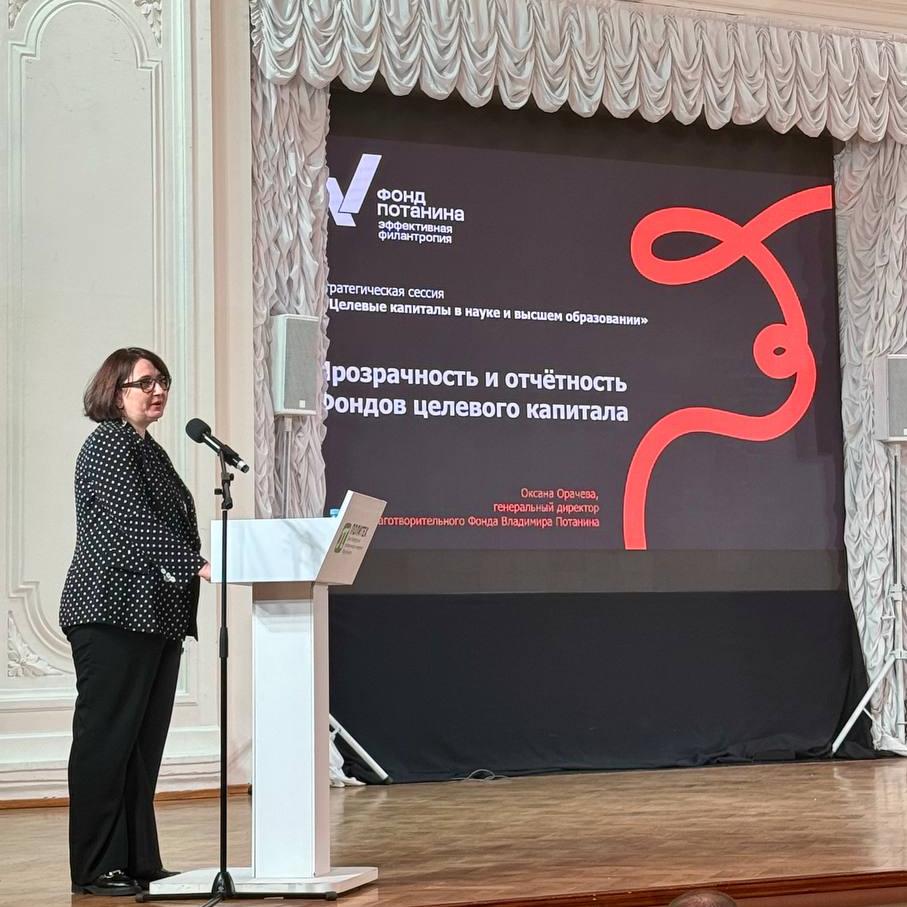 Объявлены имена финалистов стипендиального конкурса