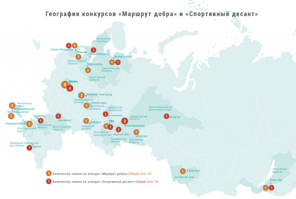 russia_map_CEO_Konkurs.jpg